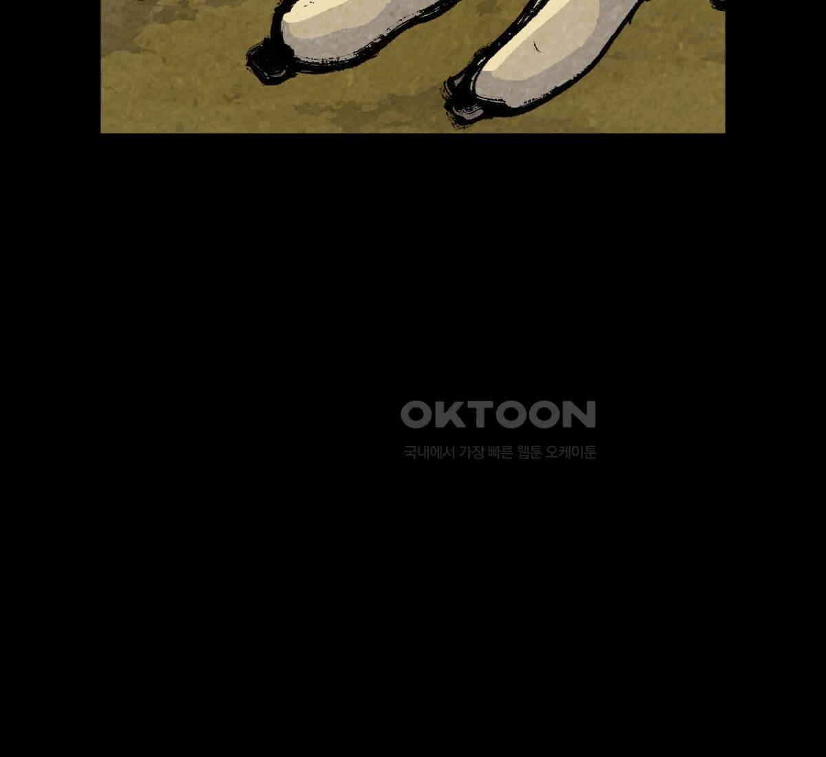 스파이더맨: 마일스 모랄레스 92화 8