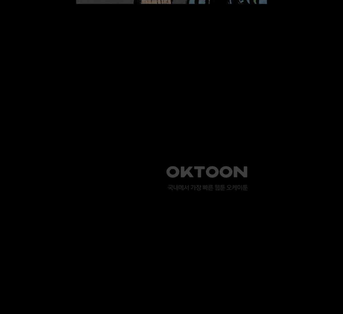 스파이더맨: 마일스 모랄레스 92화 11