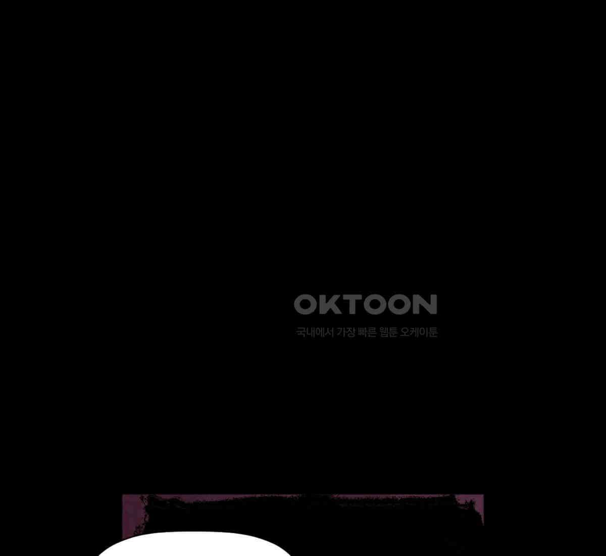 스파이더맨: 마일스 모랄레스 92화 17