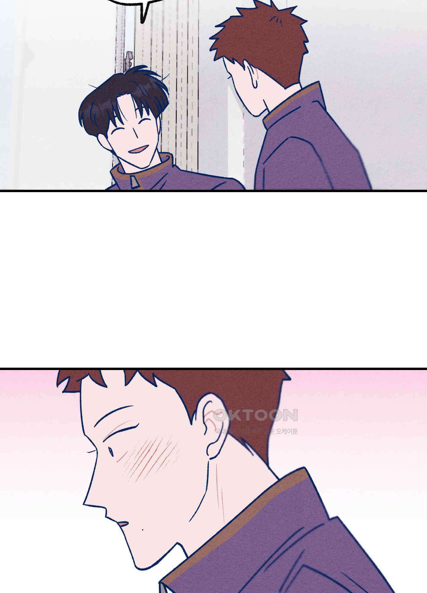 그곳에 있었다. 2화 26