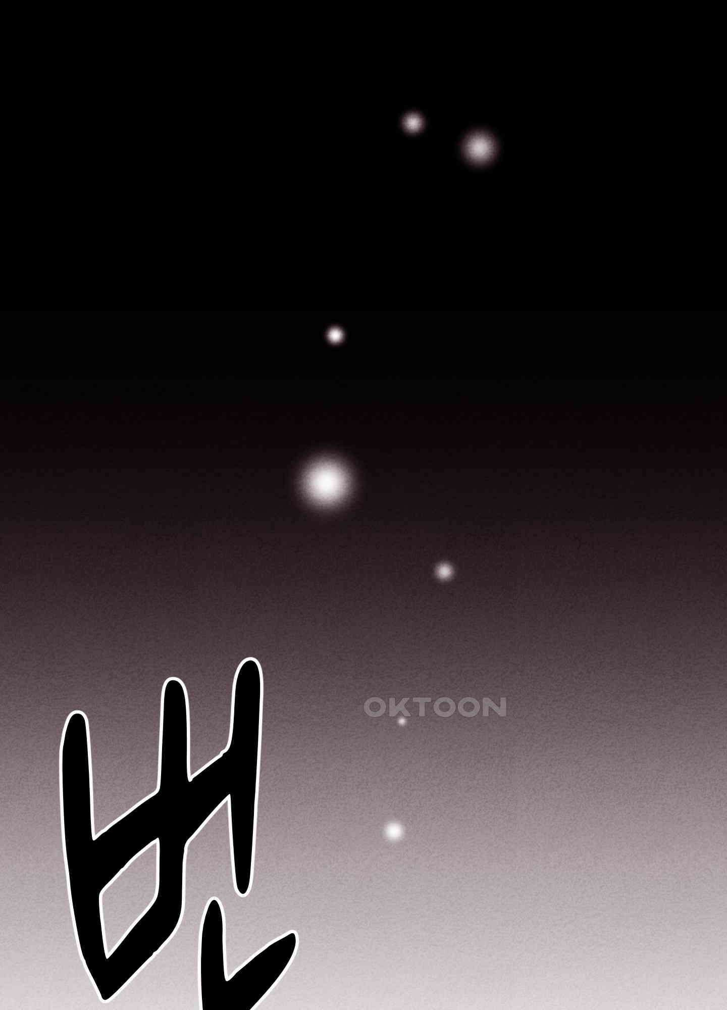 그곳에 있었다. 4화 9
