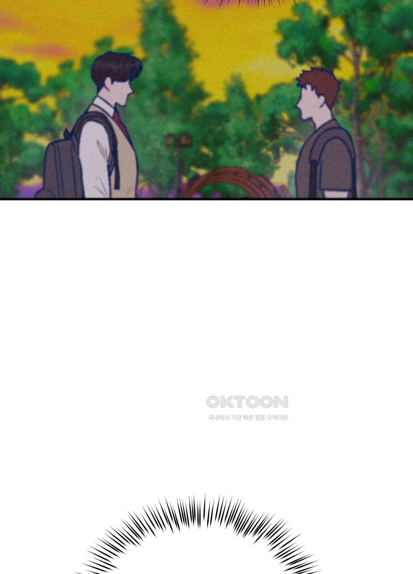 그곳에 있었다. 4화 97