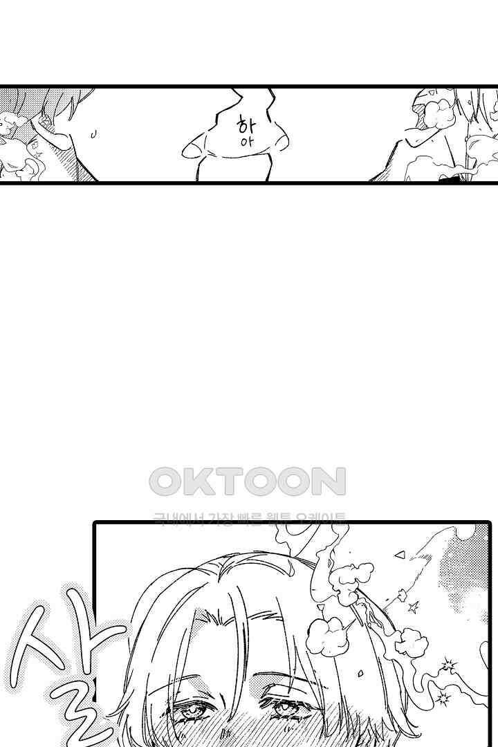 오메가와 만족할 때까지 하는 발정 계약 16화 6