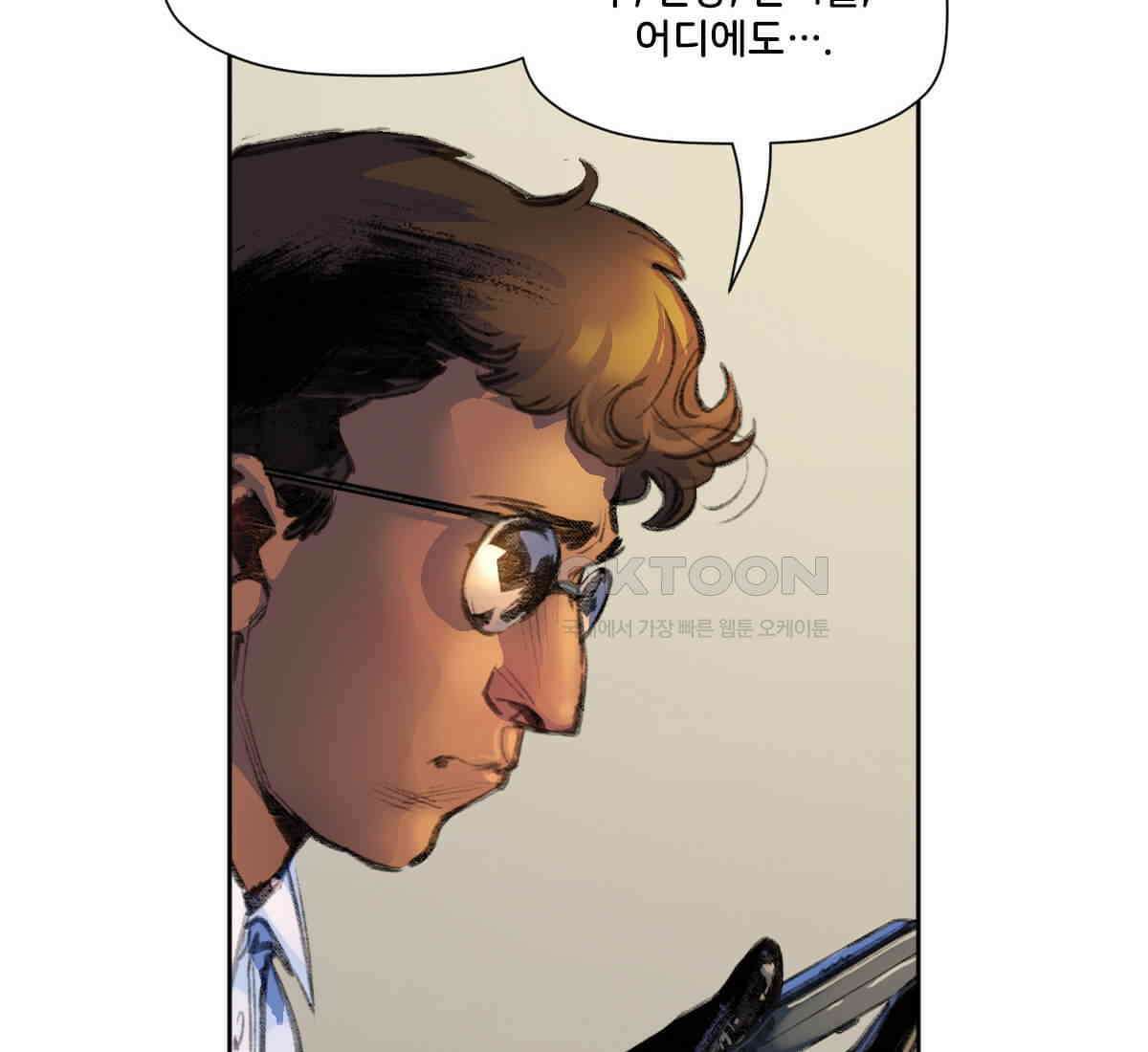 스파이더맨: 마일스 모랄레스 107화 2