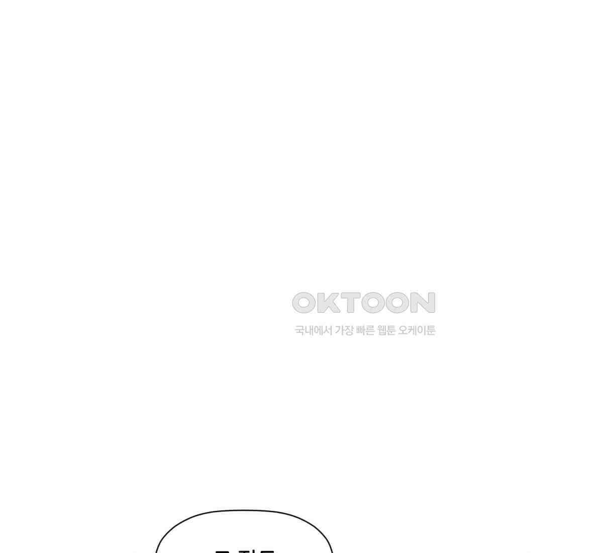스파이더맨: 마일스 모랄레스 107화 7