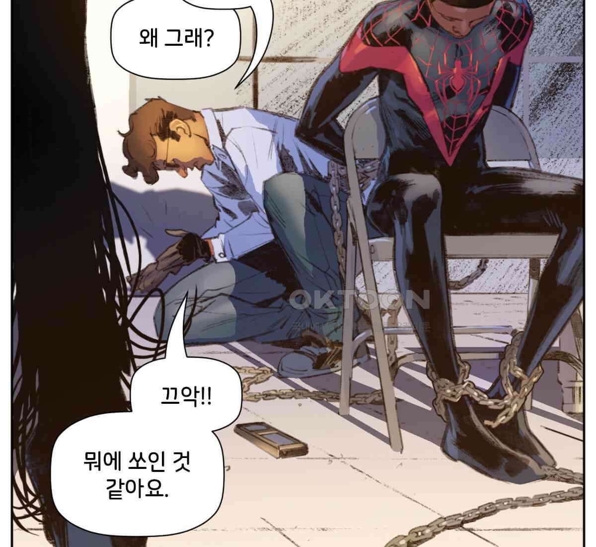 스파이더맨: 마일스 모랄레스 107화 15