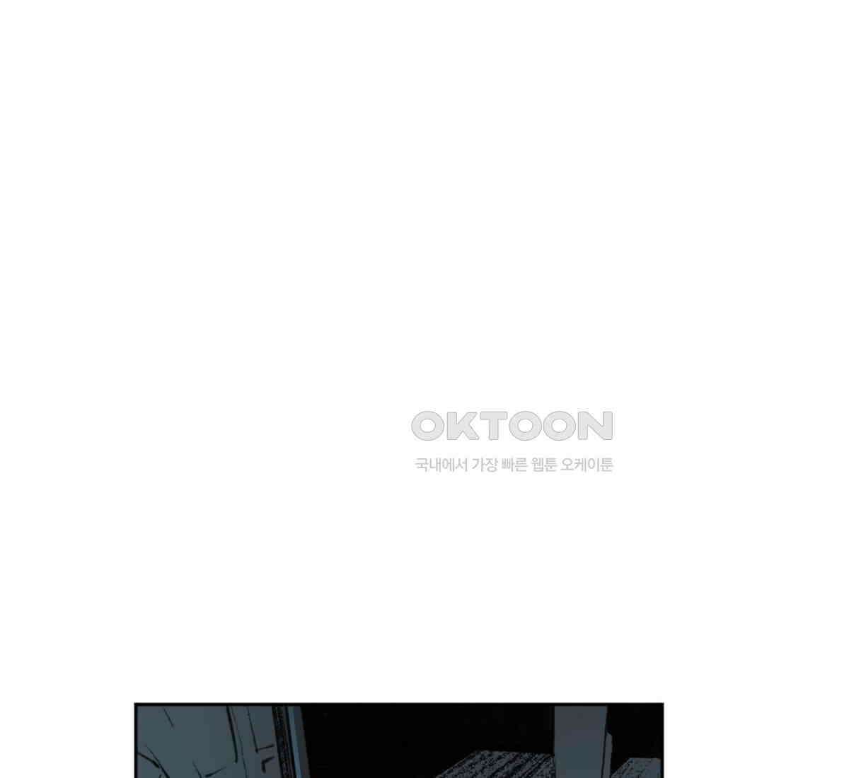 스파이더맨: 마일스 모랄레스 117화 4