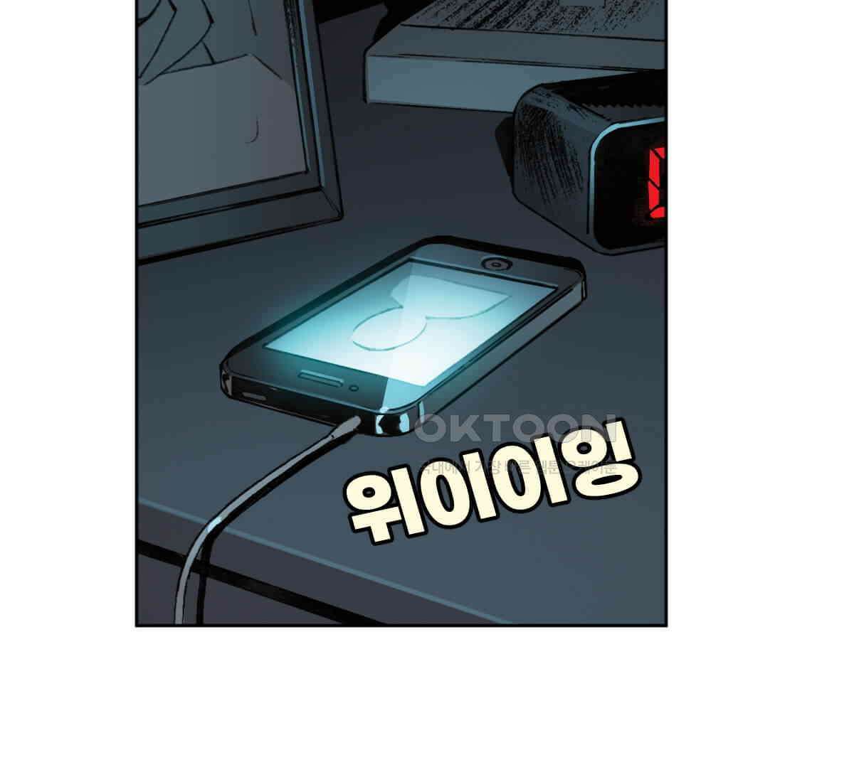 스파이더맨: 마일스 모랄레스 117화 5