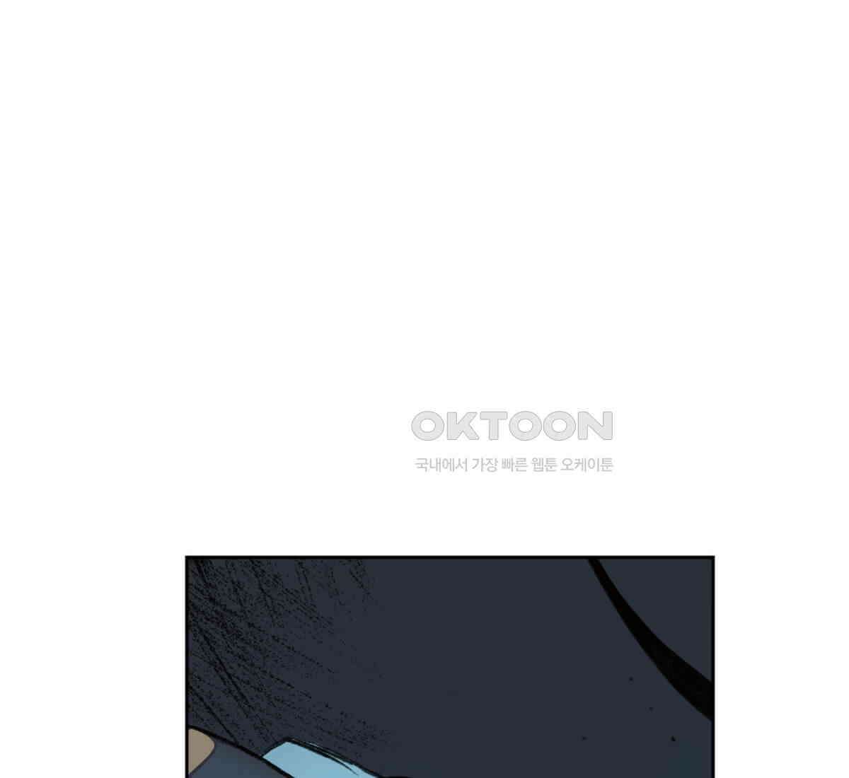 스파이더맨: 마일스 모랄레스 117화 6