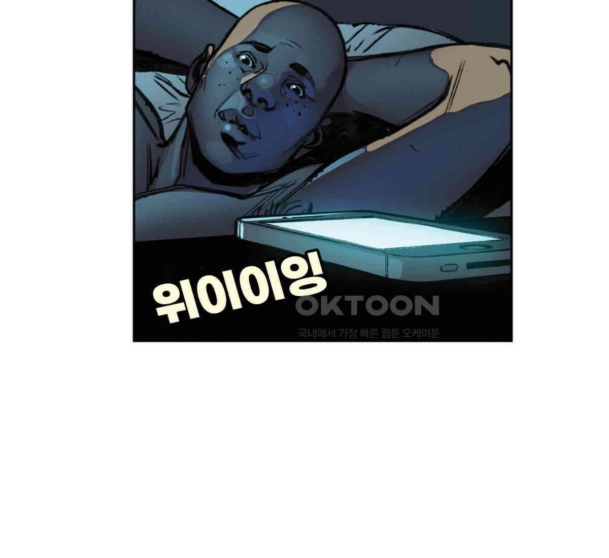 스파이더맨: 마일스 모랄레스 117화 7