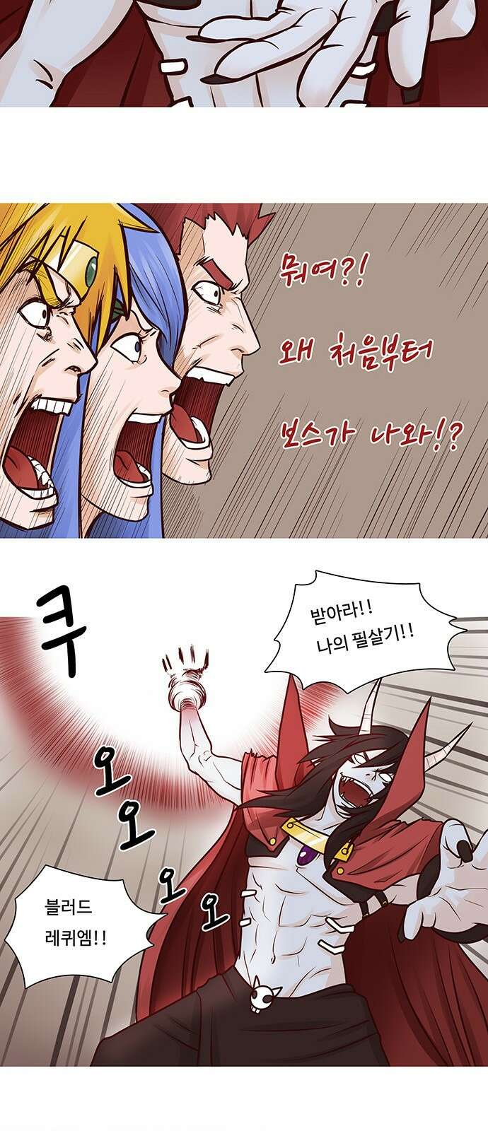 심심한 마�� 10화 3