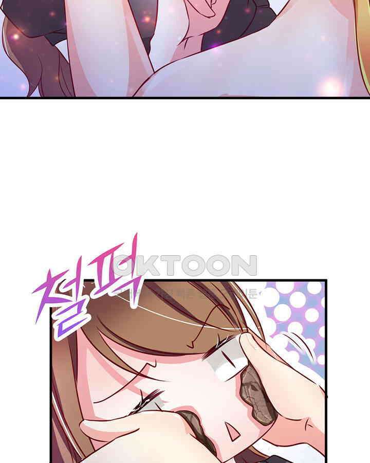 나만 보면 살랑살랑 2화 7
