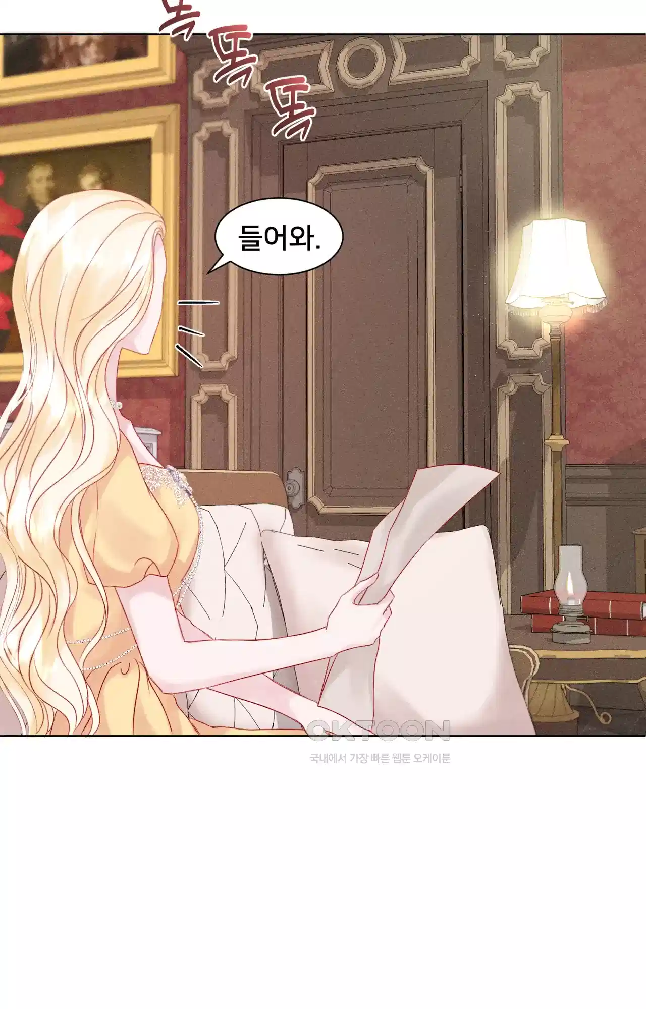 복수하려다 남편을 꼬셔버렸다 5화 8