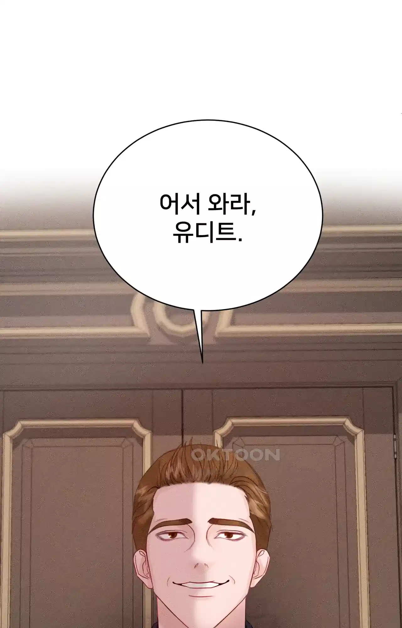 복수하려다 남편을 꼬셔버렸다 5화 15