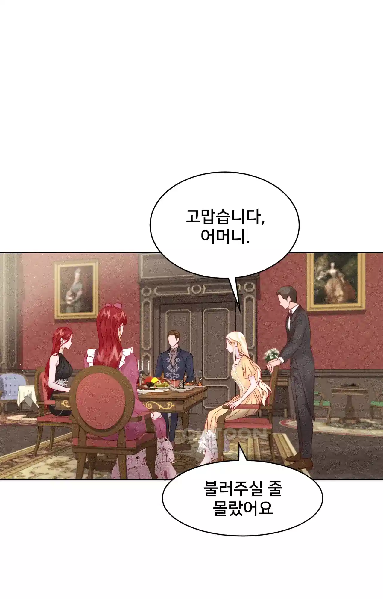 복수하려다 남편을 꼬셔버렸다 5화 21