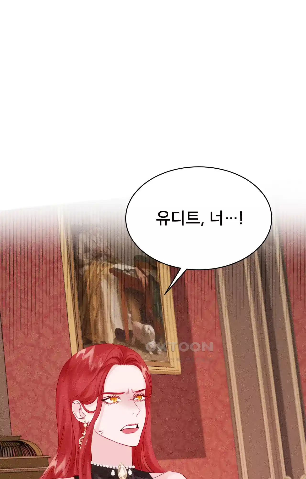 복수하려다 남편을 꼬셔버렸다 5화 29