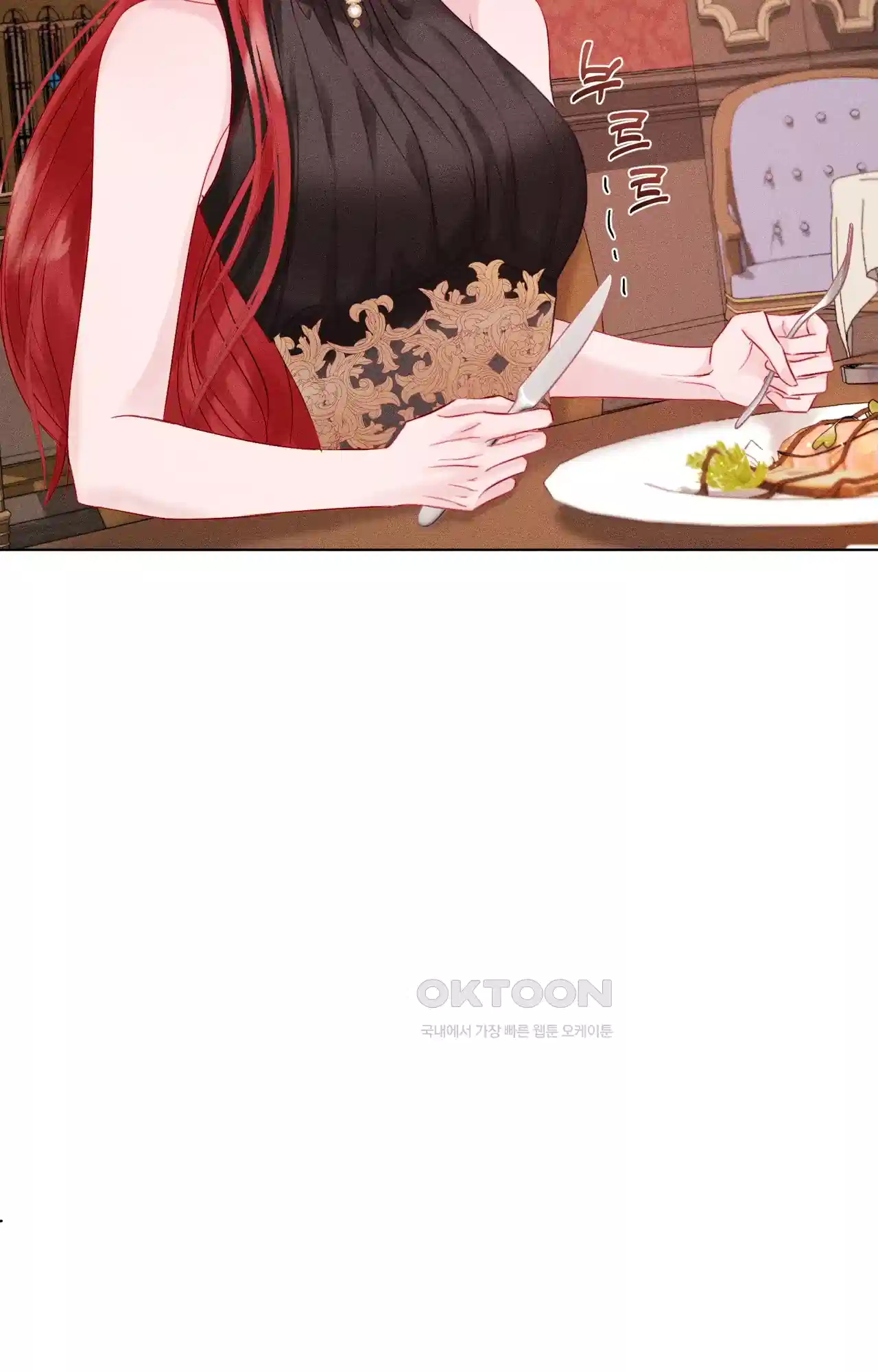 복수하려다 남편을 꼬셔버렸다 5화 30