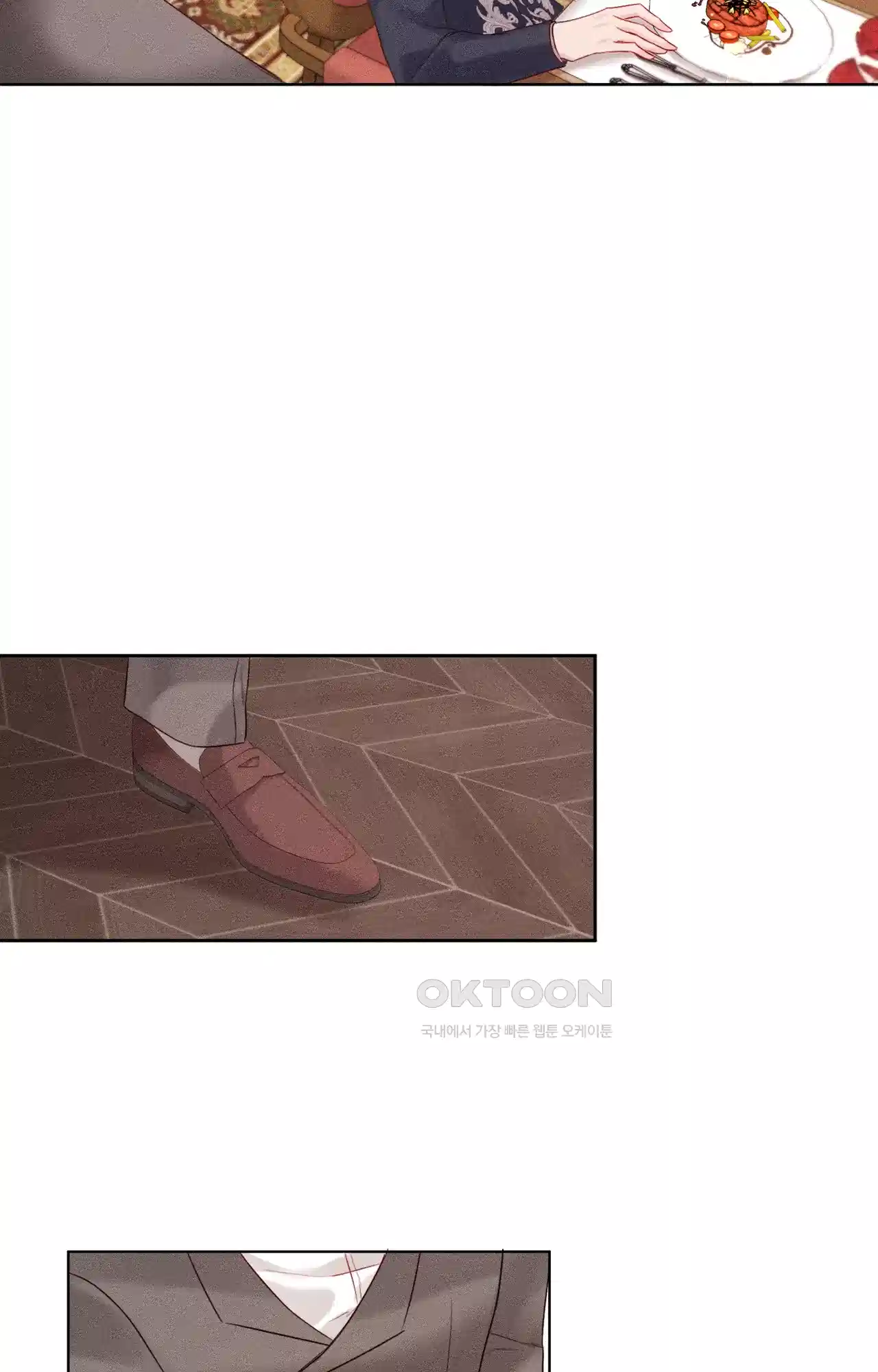 복수하려다 남편을 꼬셔버렸다 5화 41