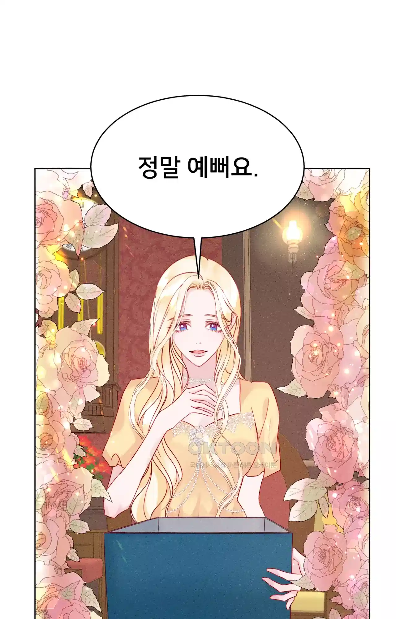 복수하려다 남편을 꼬셔버렸다 5화 48