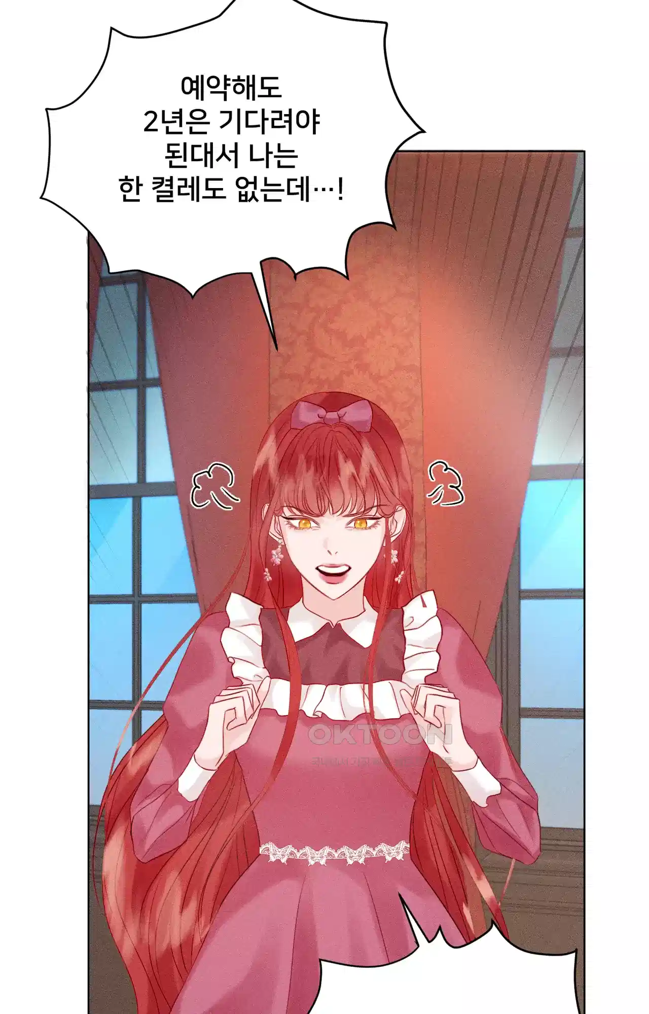 복수하려다 남편을 꼬셔버렸다 5화 51