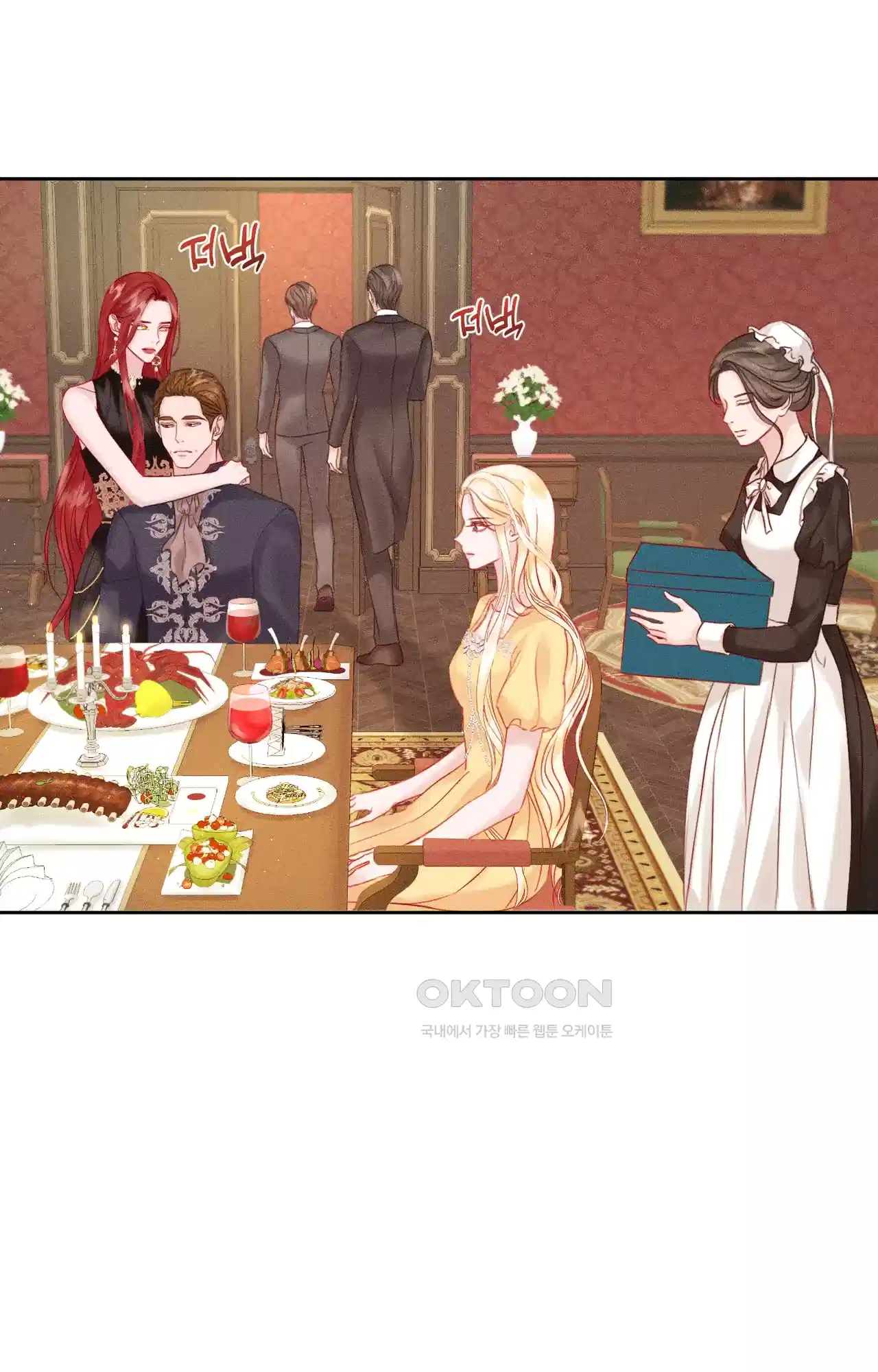 복수하려다 남편을 꼬셔버렸다 5화 65