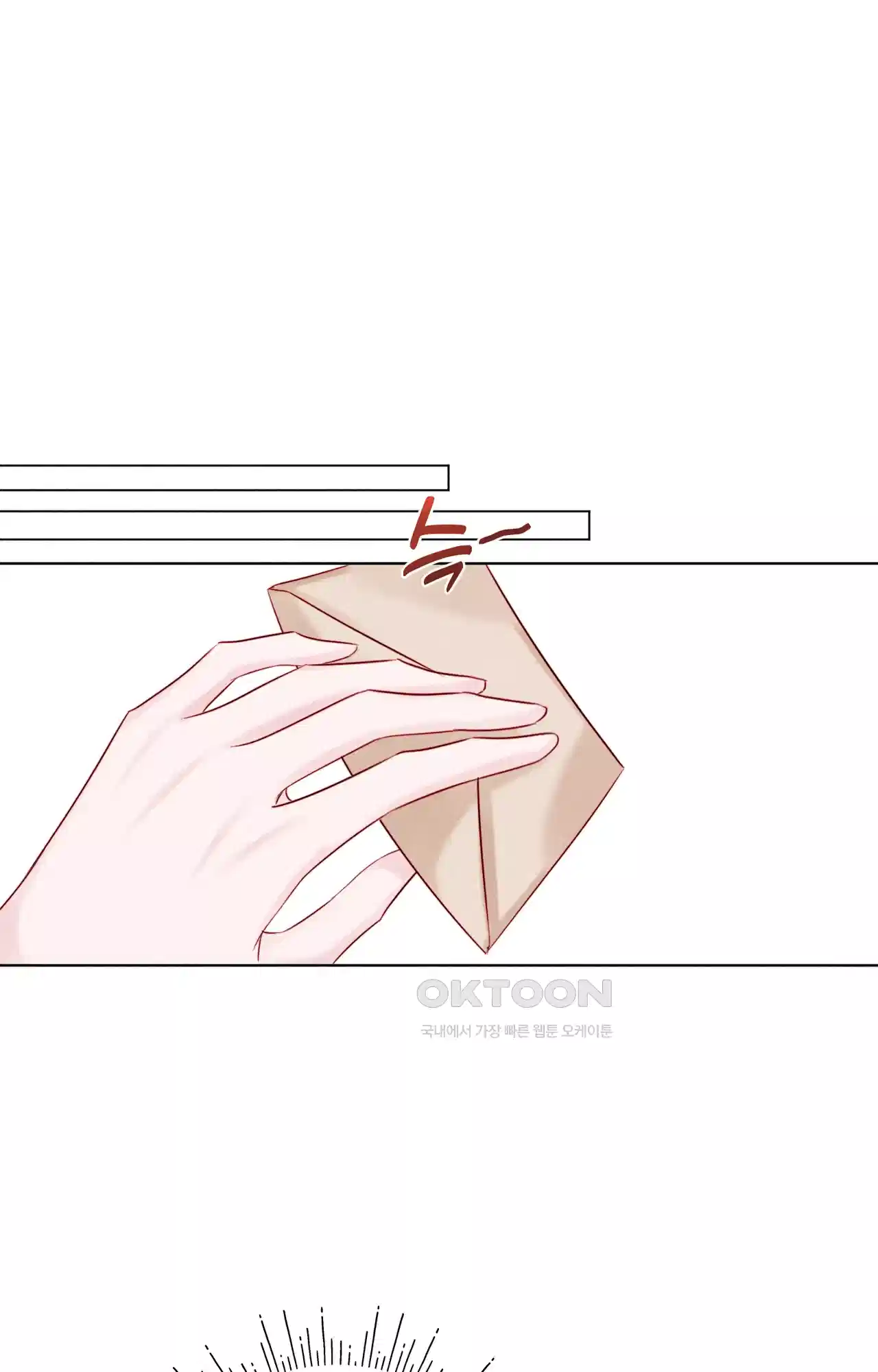 복수하려다 남편을 꼬셔버렸다 5화 69