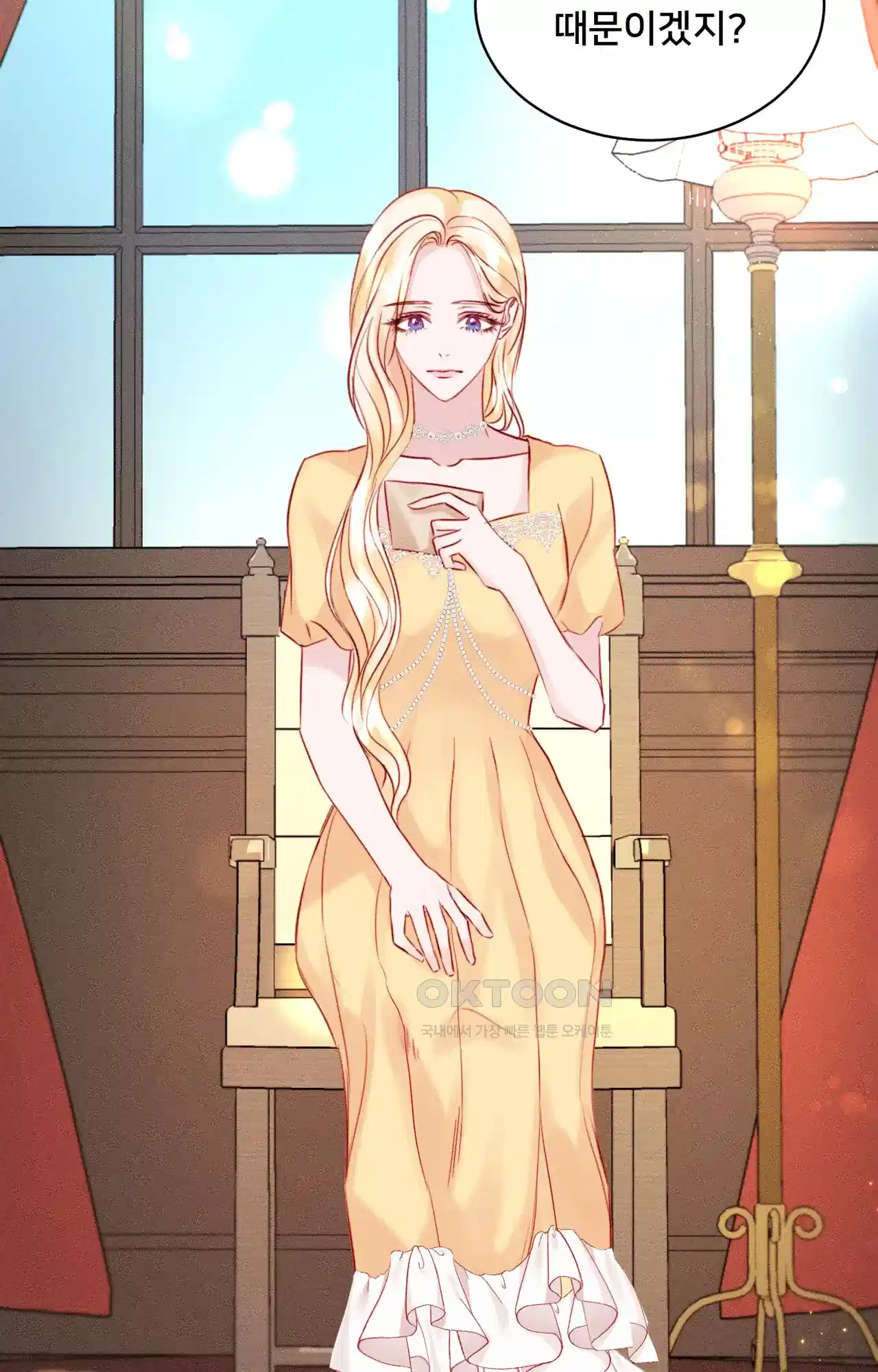 복수하려다 남편을 꼬셔버렸다 5화 73