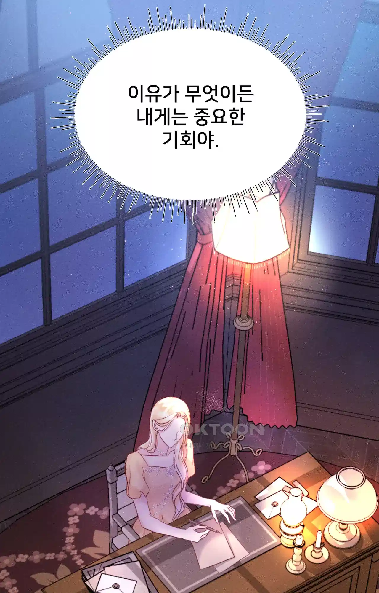 복수하려다 남편을 꼬셔버렸다 5화 78