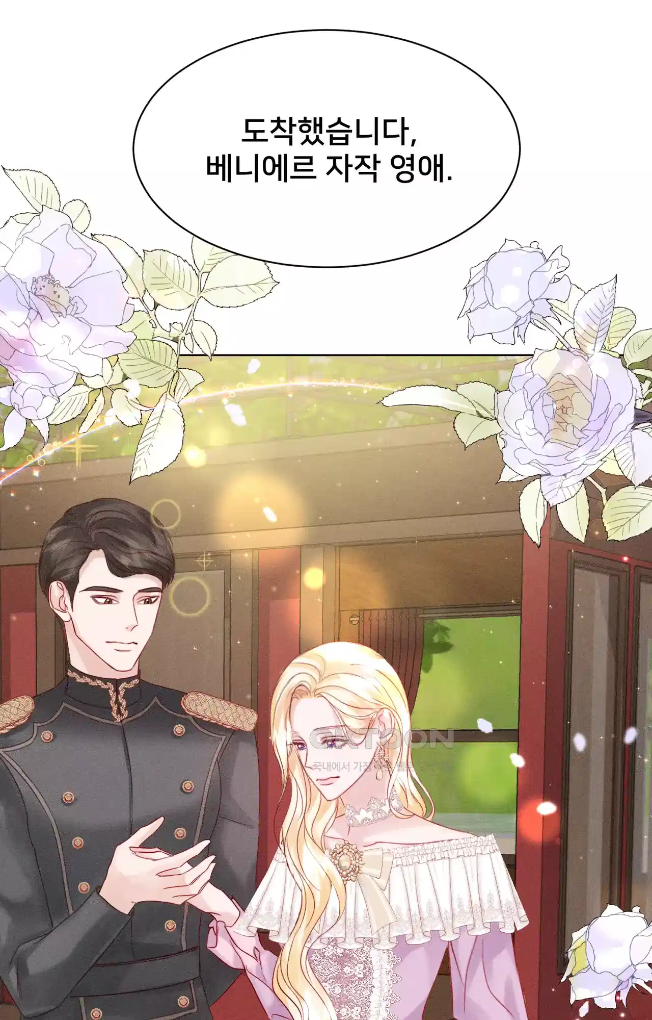 복수하려다 남편을 꼬셔버렸다 5화 82