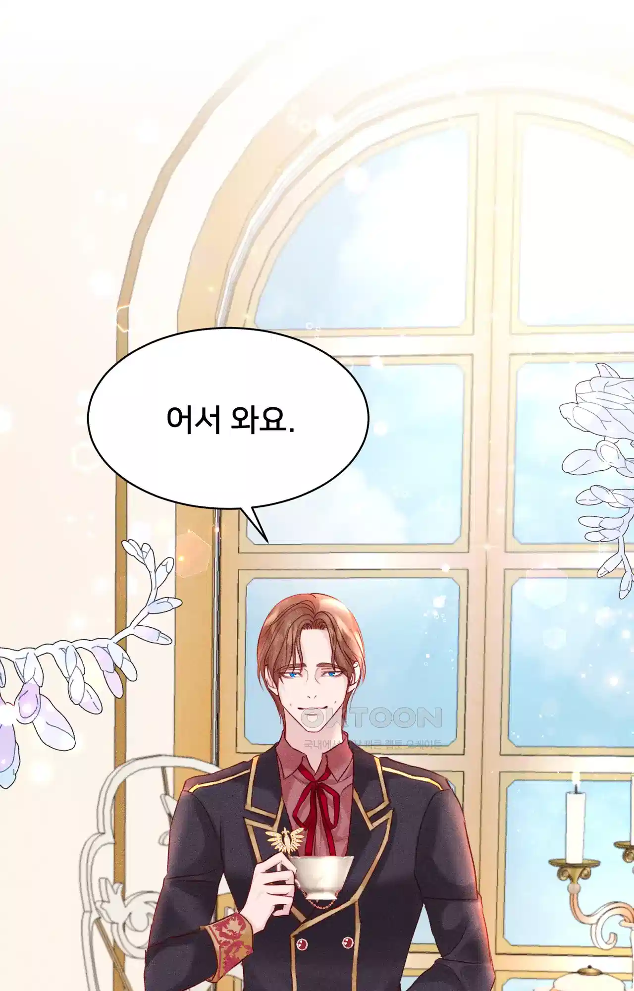 복수하려다 남편을 꼬셔버렸다 5화 89