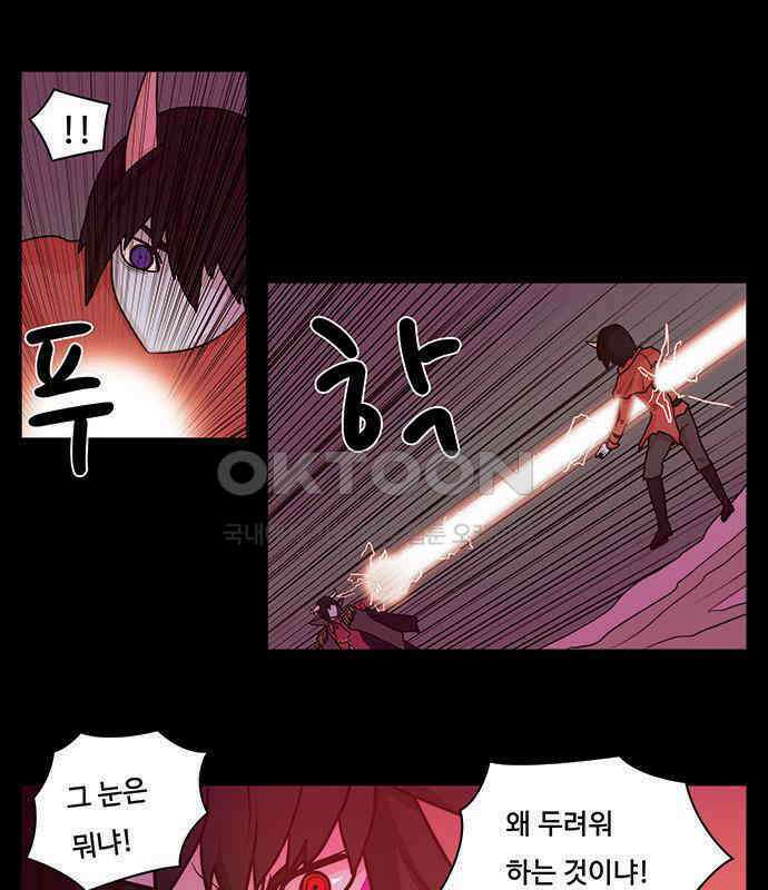 심심한 마왕 2시즌 2화 7