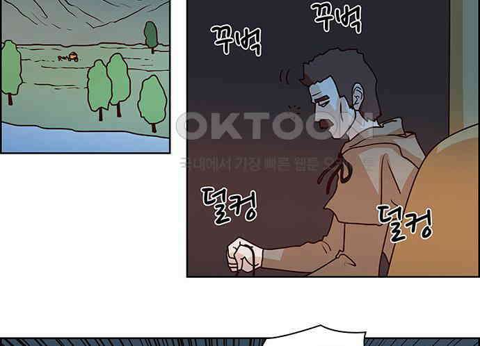 심심한 마왕 2시즌 8화 2