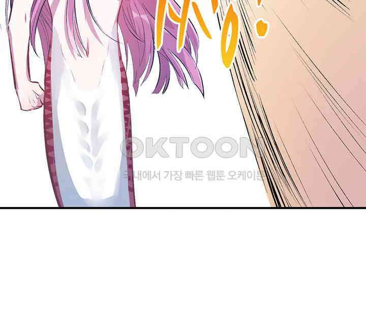 나만 보면 살랑살랑 48화 9
