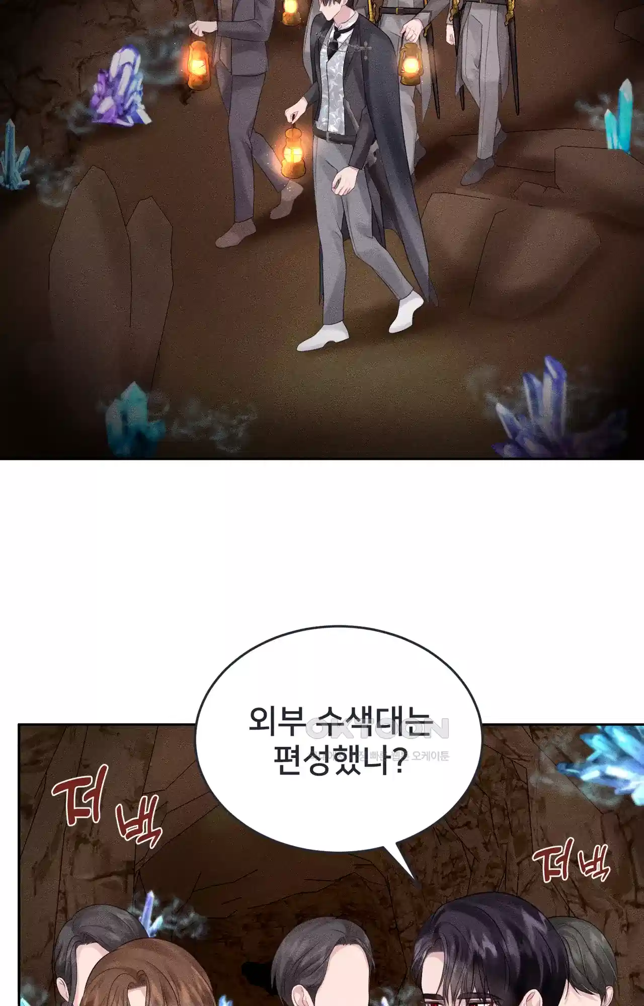 복수하려다 남편을 꼬셔버렸다 15화 5