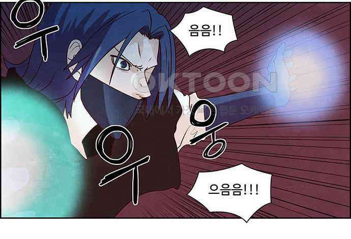 심심한 마왕 2시즌 22화 3