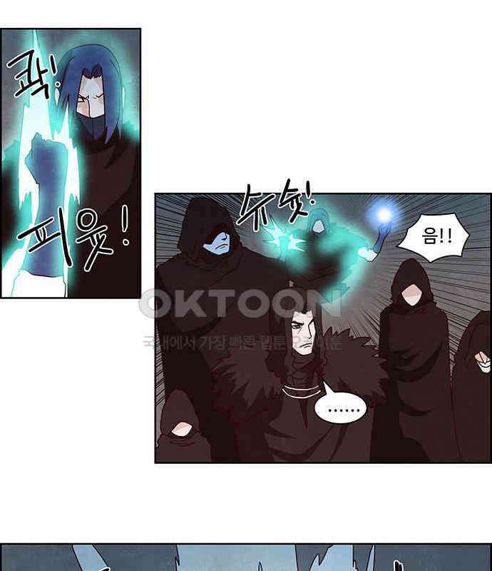 심심한 마왕 2시즌 22화 4