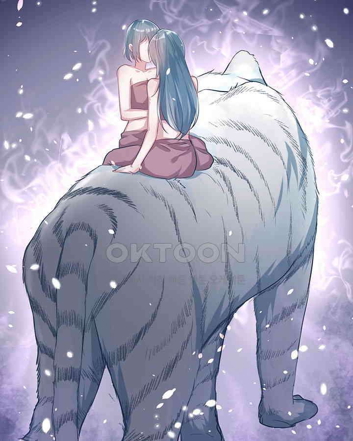 나만 보면 살랑살랑 57화 6