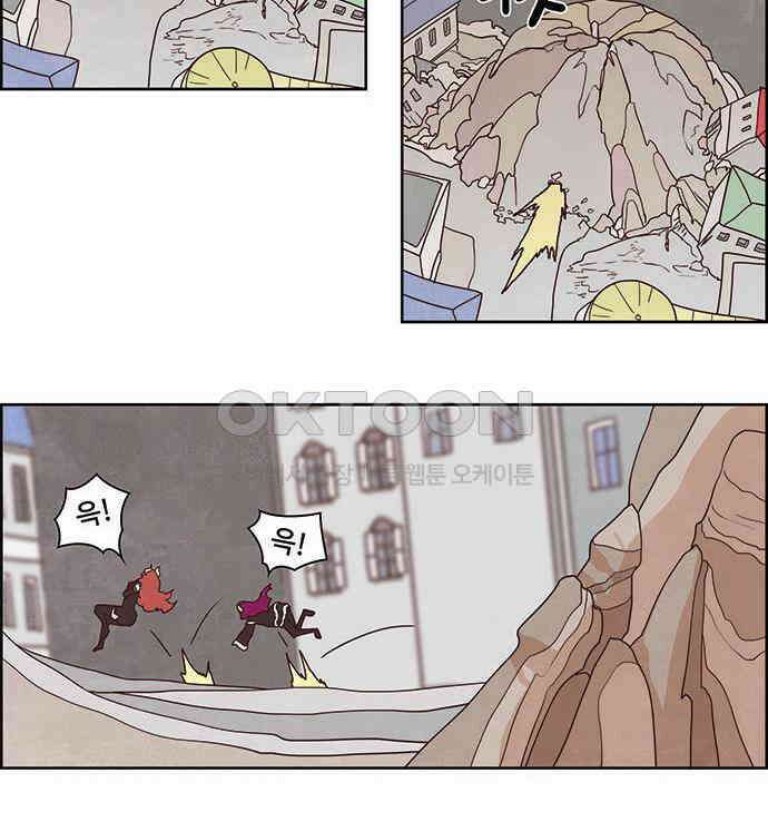 심심한 마왕 2시즌 38화 8
