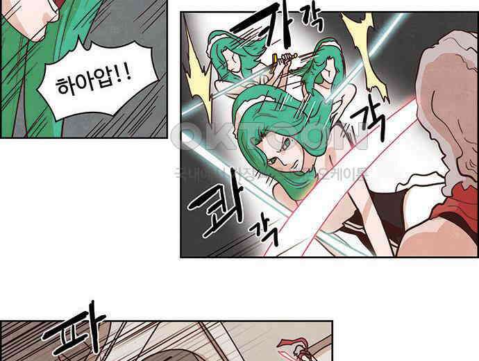 심심한 마왕 2시즌 43화 2