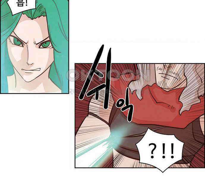 심심한 마왕 2시즌 53화 6