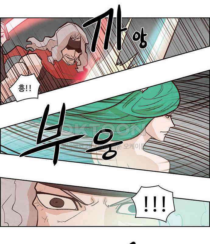 심심한 마왕 2시즌 53화 7