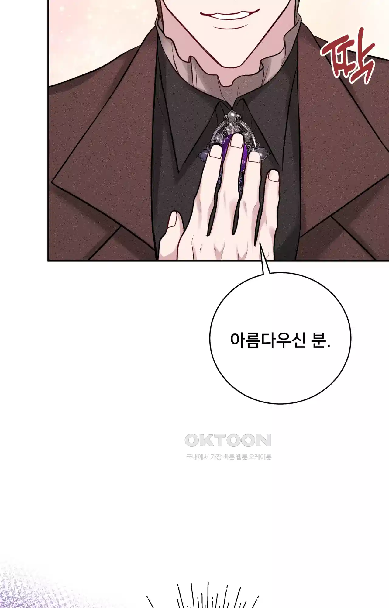 복수하려다 남편을 꼬셔버렸다 38화 7