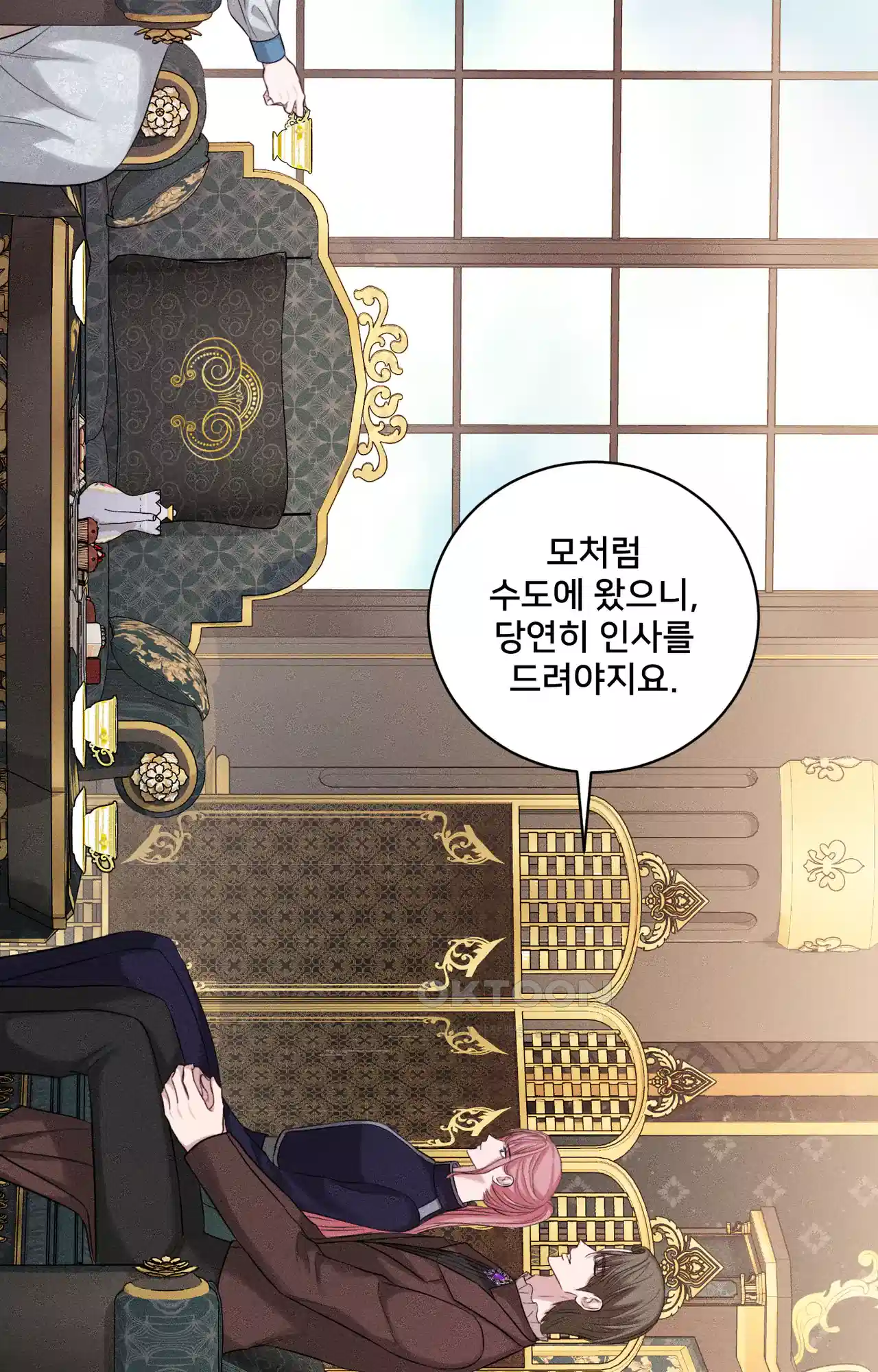 복수하려다 남편을 꼬셔버렸다 38화 21