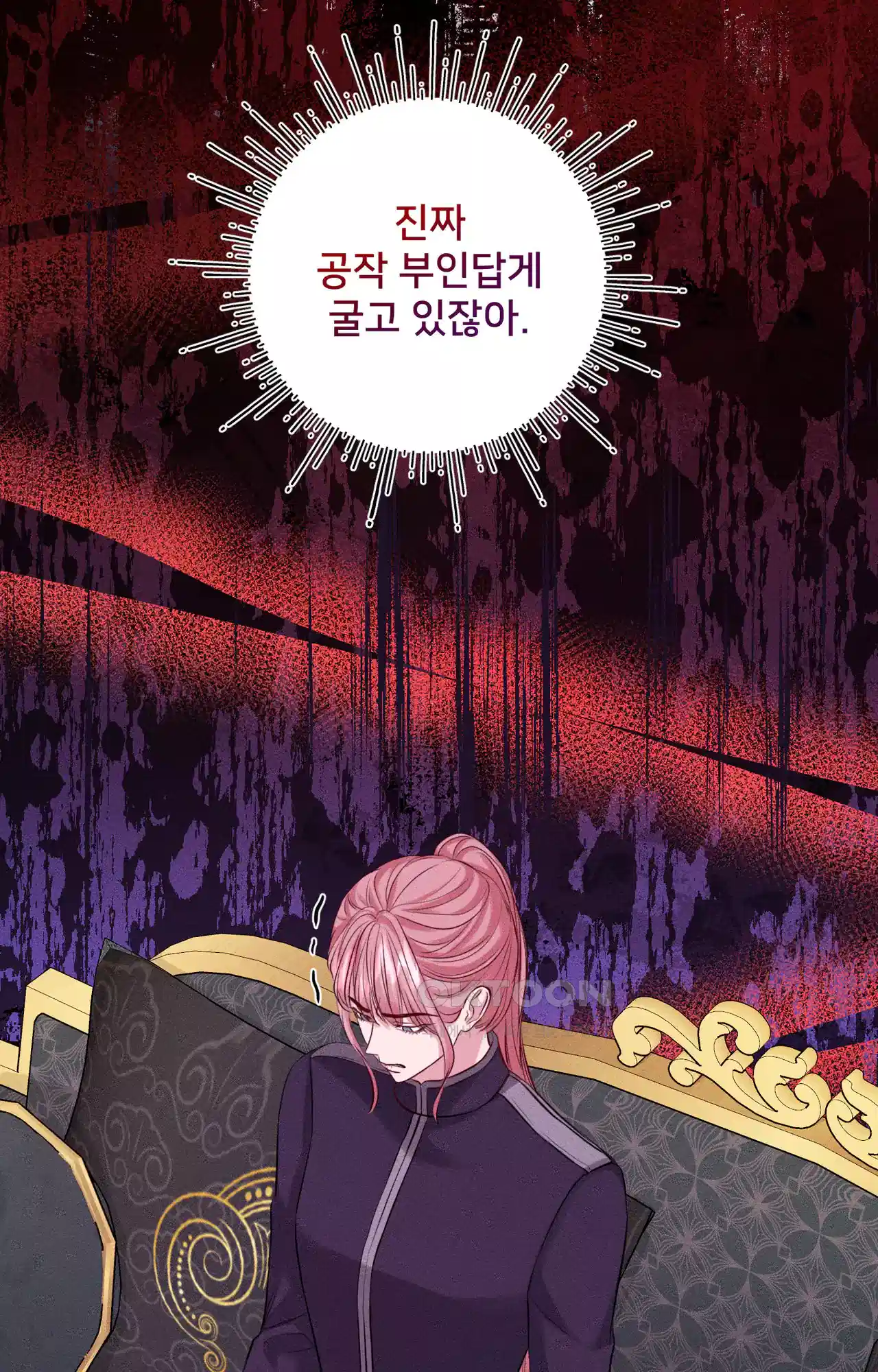 복수하려다 남편을 꼬셔버렸다 38화 30