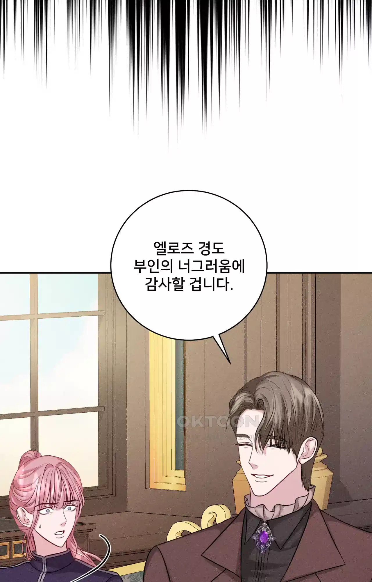 복수하려다 남편을 꼬셔버렸다 38화 32