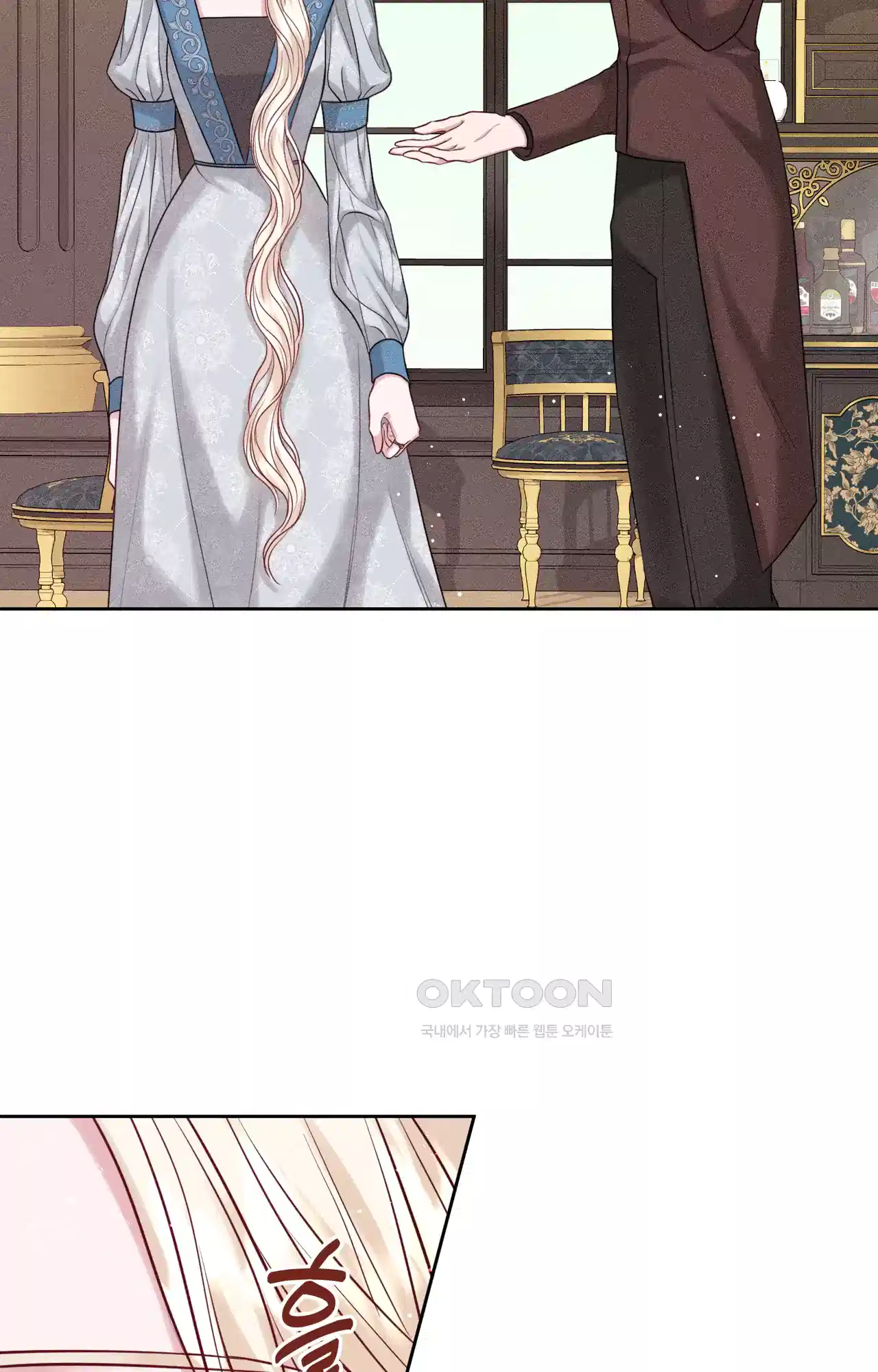 복수하려다 남편을 꼬셔버렸다 38화 36