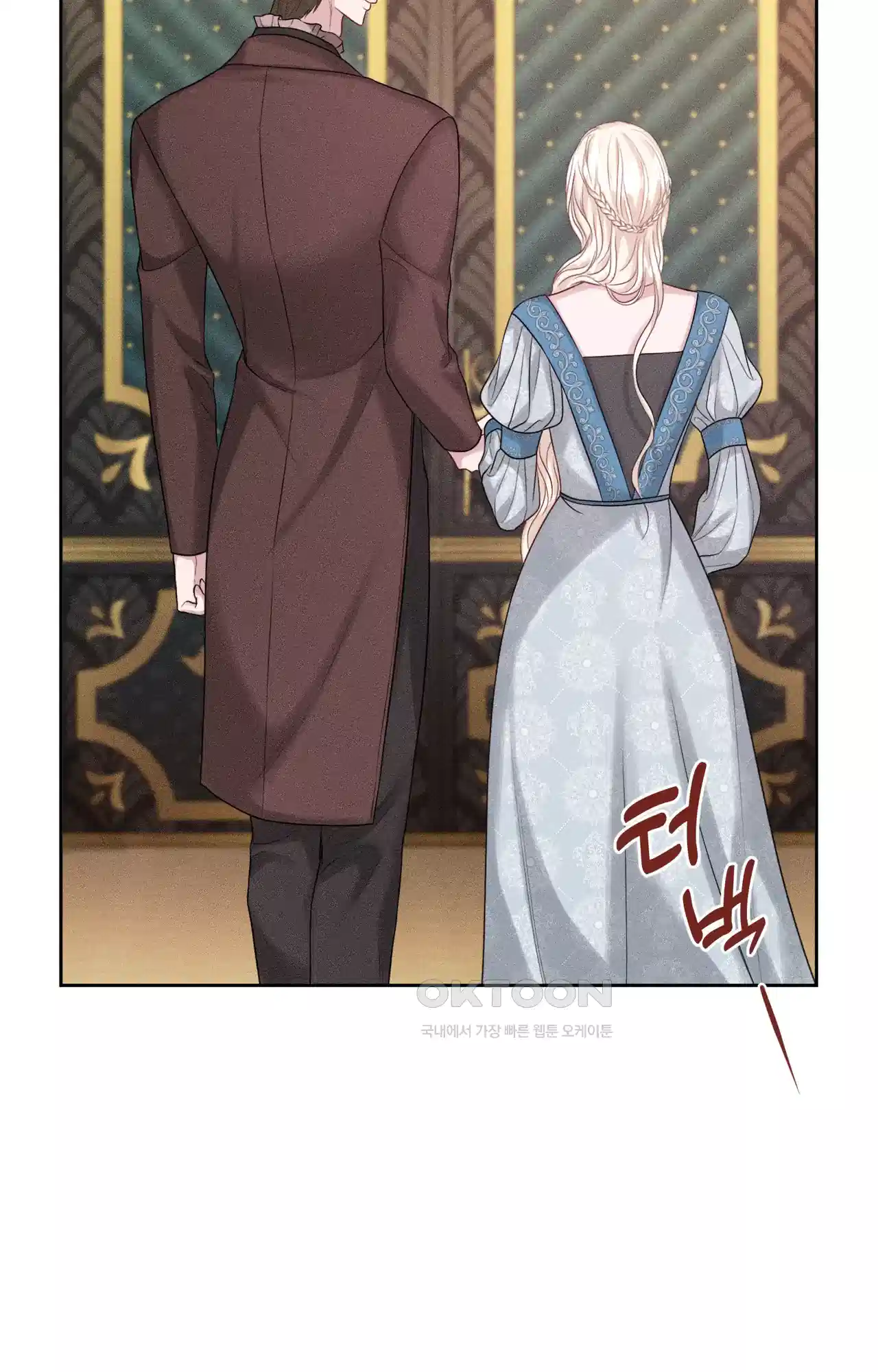 복수하려다 남편을 꼬셔버렸다 38화 41