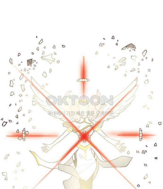 심심한 마왕 3시즌 27화 4