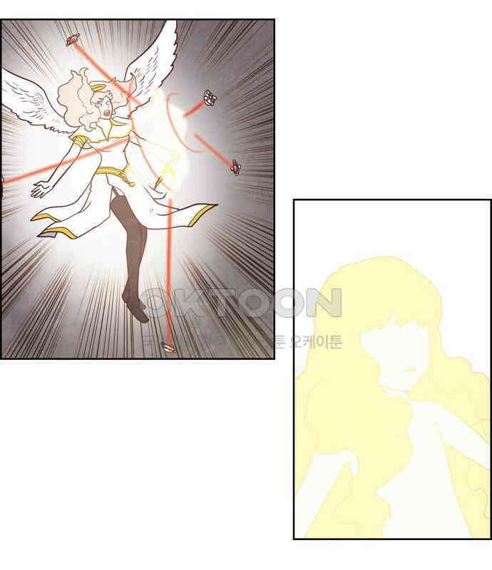 심심한 마왕 3시즌 27화 7