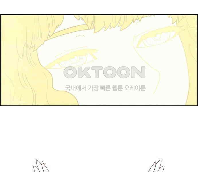 심심한 마왕 3시즌 27화 8